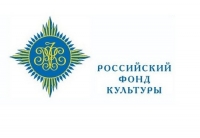 Ученик гимназии победил в конкурсе Российского Фонда культуры