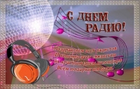 Удивительное изобретение человека