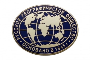 Интересная возможность: профильные смены &laquo;Русского географического общества&raquo;