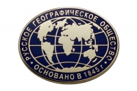 Интересная возможность: профильные смены &laquo;Русского географического общества&raquo;