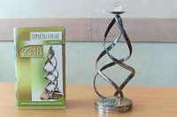 Начинается прием заявок на конкурс &laquo;Премия &laquo;Признание&raquo;