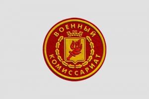 Обучение на военные специальности
