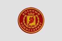 Обучение на военные специальности