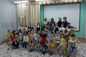 &laquo;Мечта&raquo; в гостях у музыкальной сказки