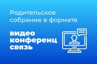 Ваш ребенок &ndash; выпускник