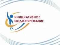 Голосуйте за проекты &laquo;Инициативного бюджетирования&raquo;