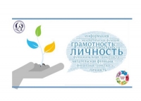 Готовы делиться опытом