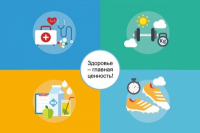 Итоги конкурса &laquo;Здоровье &ndash; главная ценность&raquo; в 2017 году