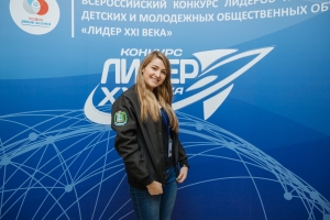Конкурс &laquo;Лидер &ndash; XXI века&raquo; ждет молодых лидеров общественных объединений для детей и молодежи Югры