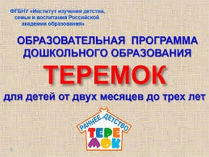Маленький шаг в большой мир