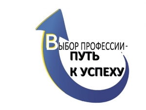 Знакомьтесь с вузом