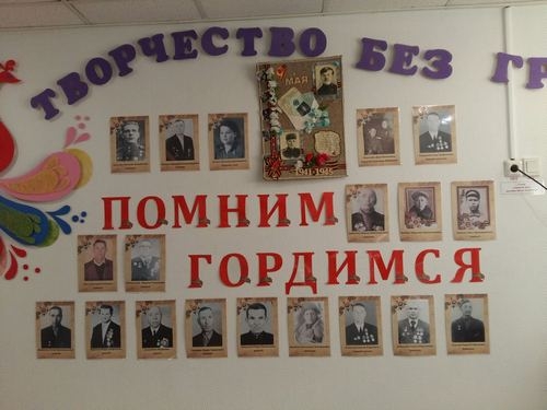 Передаем эстафету памяти о великой Победе