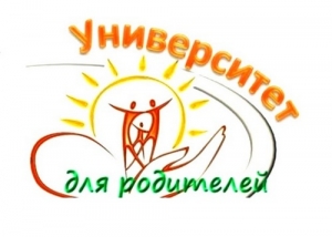 Родительский клуб &laquo;Университет для родителей&raquo; работает дистанционно