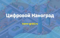 Приглашаем юных исследователей на конференцию