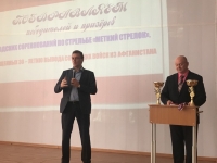 Подведён итог соревнований &laquo;Меткий стрелок&raquo;