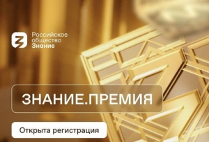 Спешите заявить о себе