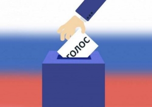 Выборы на лесной опушке