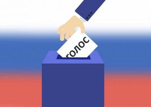 Выборы на лесной опушке