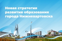 Перезагрузка &ndash; 2020