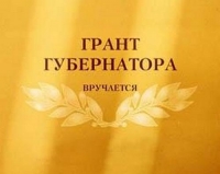 Четверть лучших педагогов Югры &ndash; жители Нижневартовска