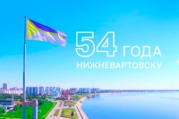С праздником, любимый город!