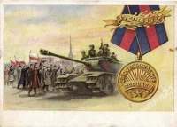 Великие сражения Великой войны: освобождение Варшавы