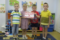 Природа просит о помощи