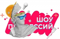 Финальный выпуск сезона &laquo;Шоу профессий&raquo; посвящен инженерам-робототехникам