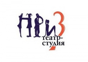 Театральная студия &laquo;ПРиЗ&raquo; &ndash; победитель окружного конкурса &laquo;Поздравь ветерана!&raquo;