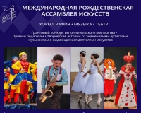 Рождественские звезды Кремля