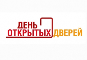 День открытых дверей в средней школе №8