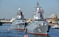День Военно-Морского Флота Российской Федерации