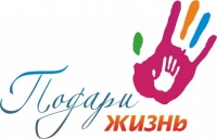 Благотворительный семейный праздник