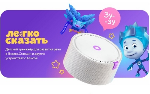 Чем заняться, пока находимся дома? Развитием речи!