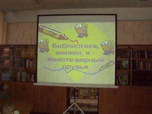 Если вы не читали, тогда мы идем к вам!