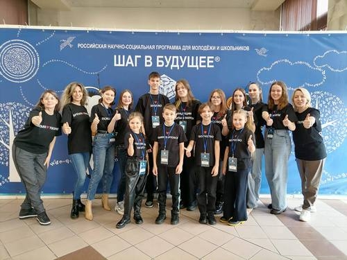 Поздравляем победителей и призеров Международного форума &laquo;Шаг в будущее&raquo;