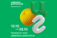 Стать грамотным в Сети