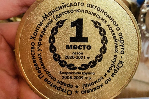 И снова победа!