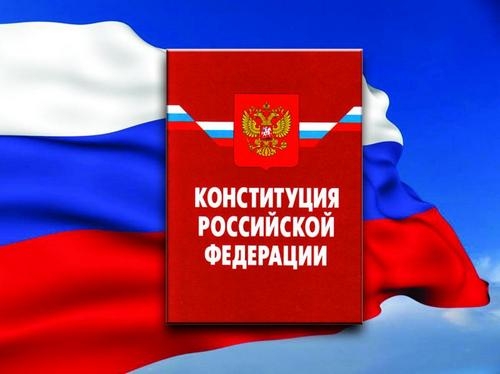 Государственный праздник!