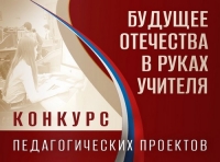 Продолжается приём заявок