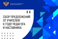 Присоединяйтесь к формированию плана мероприятий