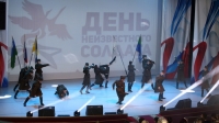 Закрытие XI открытого городского слёта поисковых отрядов г. Нижневартовска &laquo;Десант Памяти&raquo;