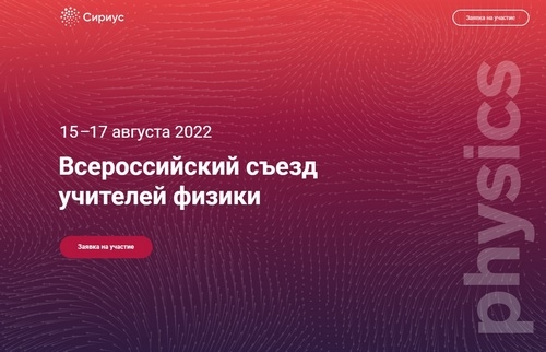 Приглашаем к участию