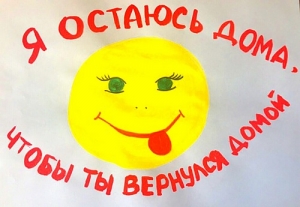 Флешмоб в благодарность врачам