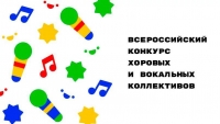 Открыт прием заявок на творческий конкурс
