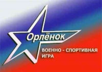 Игра на все времена