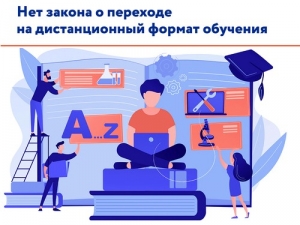 Правда и мифы о цифровой образовательной среде