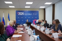 Итоги конкурса &laquo;Лучший управляющий совет образовательной организации&raquo;