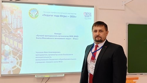 Десятка сильнейших! Болеем за наших!