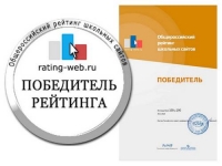 Нижневартовск лучший во Всероссийском рейтинге сайтов в 2019 году